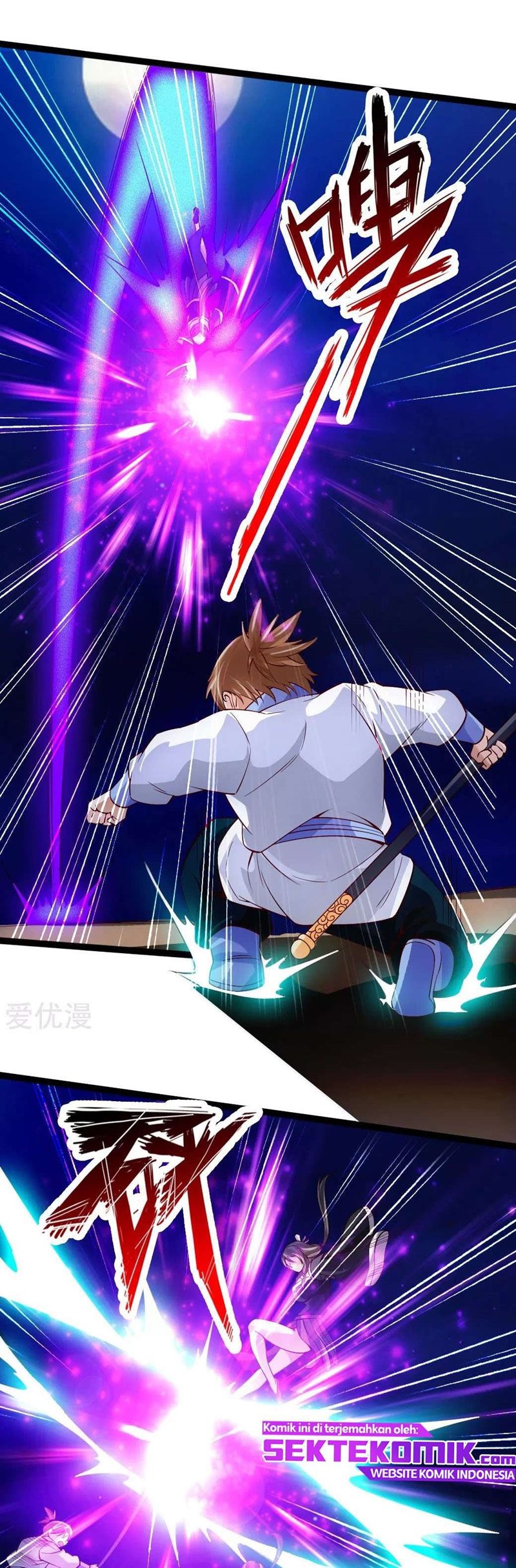 Xianwu Dizun Chapter 81 Gambar 14